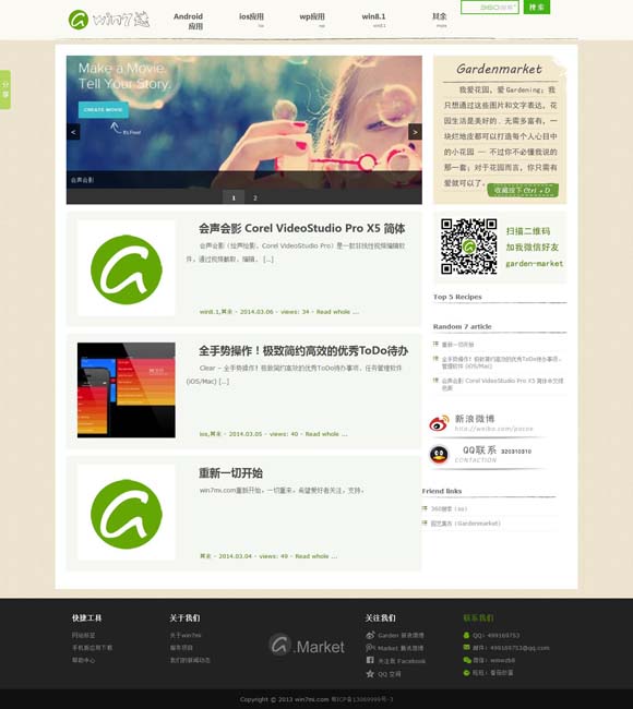 17图库资料app下载地址 残障人士题材电影：跨越障碍 沟通心灵